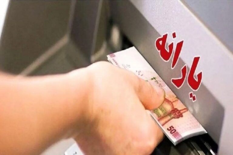 یارانه کودکان تحت سرپرستی یارانه کودکان تحت سرپرستی