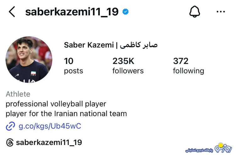 اتفاق عجیب پس از مرگ صابر کاظمی!