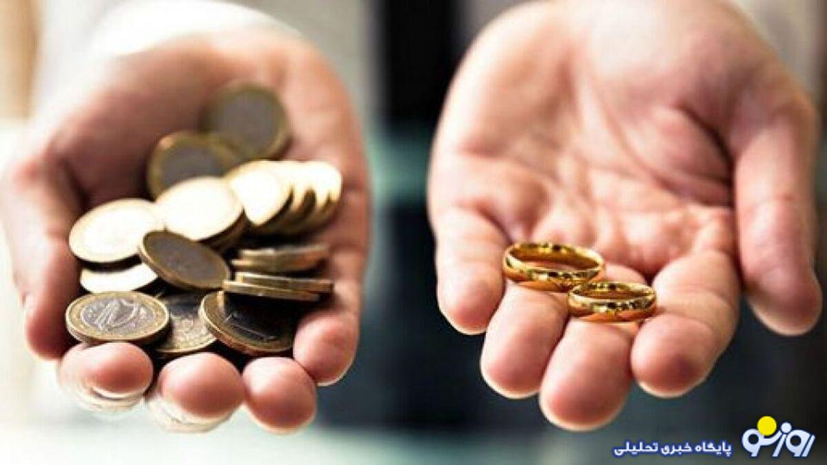 آقایان مهریه ندهید و راحت بخوابید که قانونگذار فقط به شما می‌اندیشد!