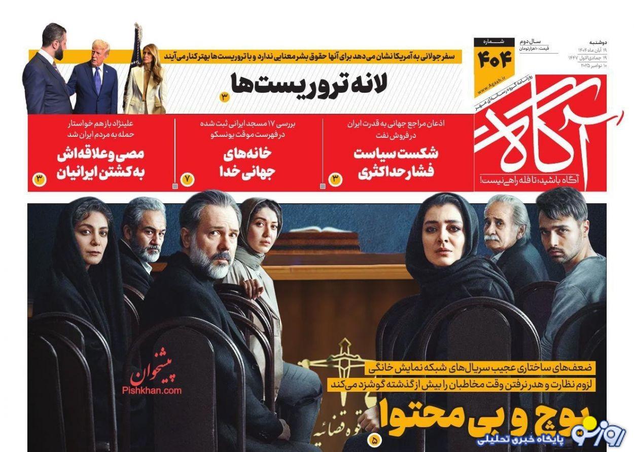 پژمان جمشیدی از سریال محکوم حذف شد پژمان جمشیدی از سریال محکوم حذف شد