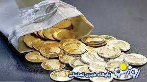 قانون جدید مهریه تا چه اندازه به نفع زنان است؟! قانون جدید مهریه تا چه اندازه به نفع زنان است؟!