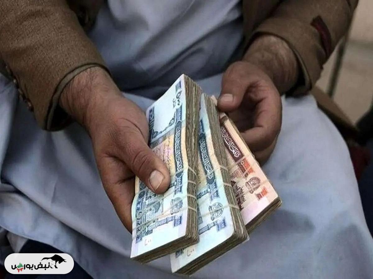 قیمت افغانی، چهارشنبه ۲۱ آبان ۱۴۰۴ قیمت افغانی، چهارشنبه ۲۱ آبان ۱۴۰۴