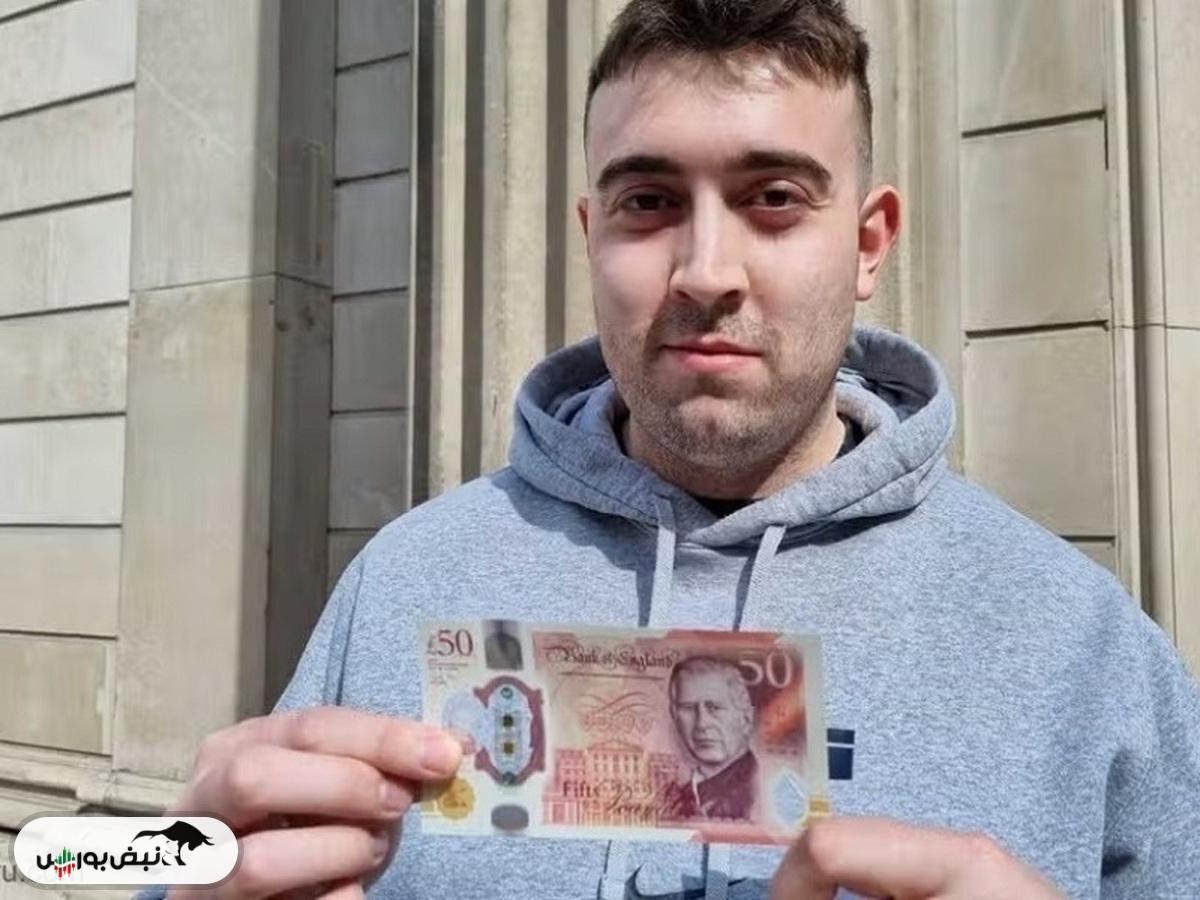 قیمت پوند انگلیس، چهارشنبه ۲۱ آبان ۱۴۰۴