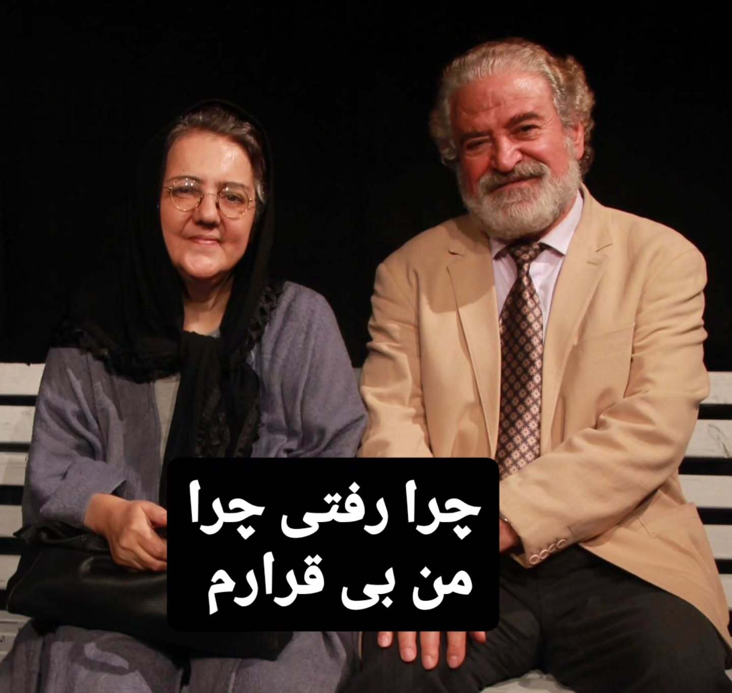 وداع تلخ بازیگر سریال زخم کاری وداع تلخ بازیگر سریال زخم کاری