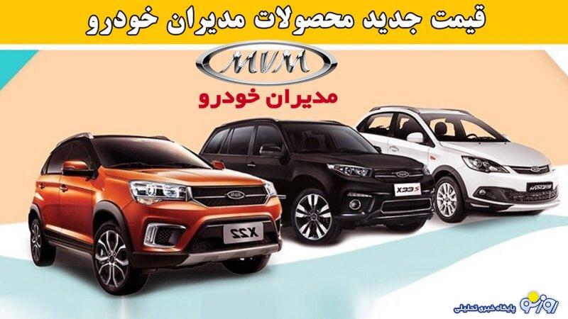 مدیران خودرو محصولاتش را گران کرد