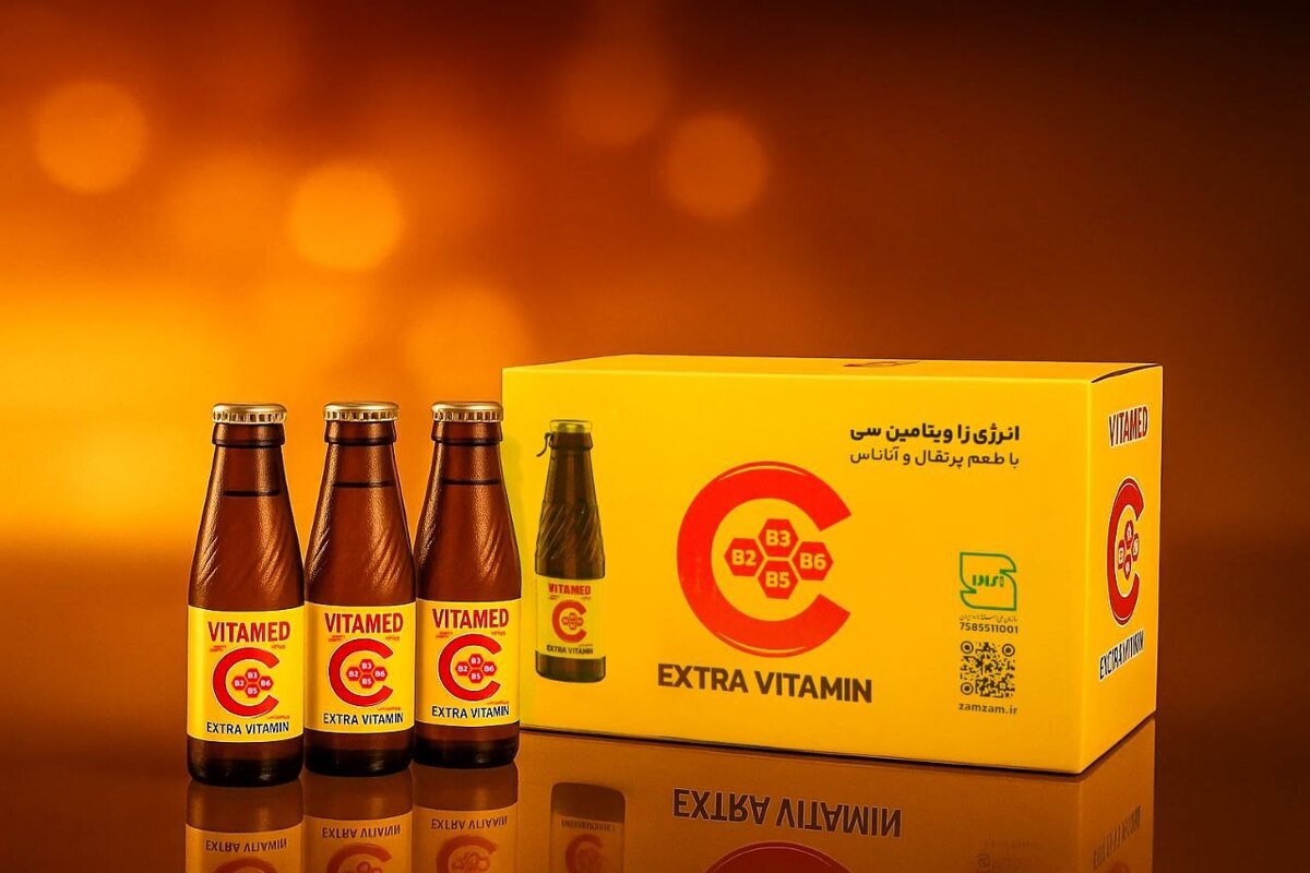 «ویتامِد زمزم» نسل جدید نوشیدنی ویتامینه در بازار «ویتامِد زمزم» نسل جدید نوشیدنی ویتامینه در بازار