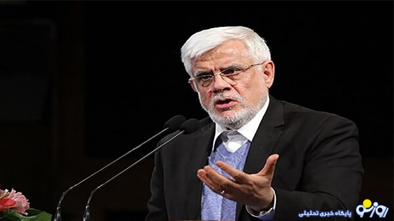 حمله به عارف عرف تندروها! حمله به عارف عرف تندروها!