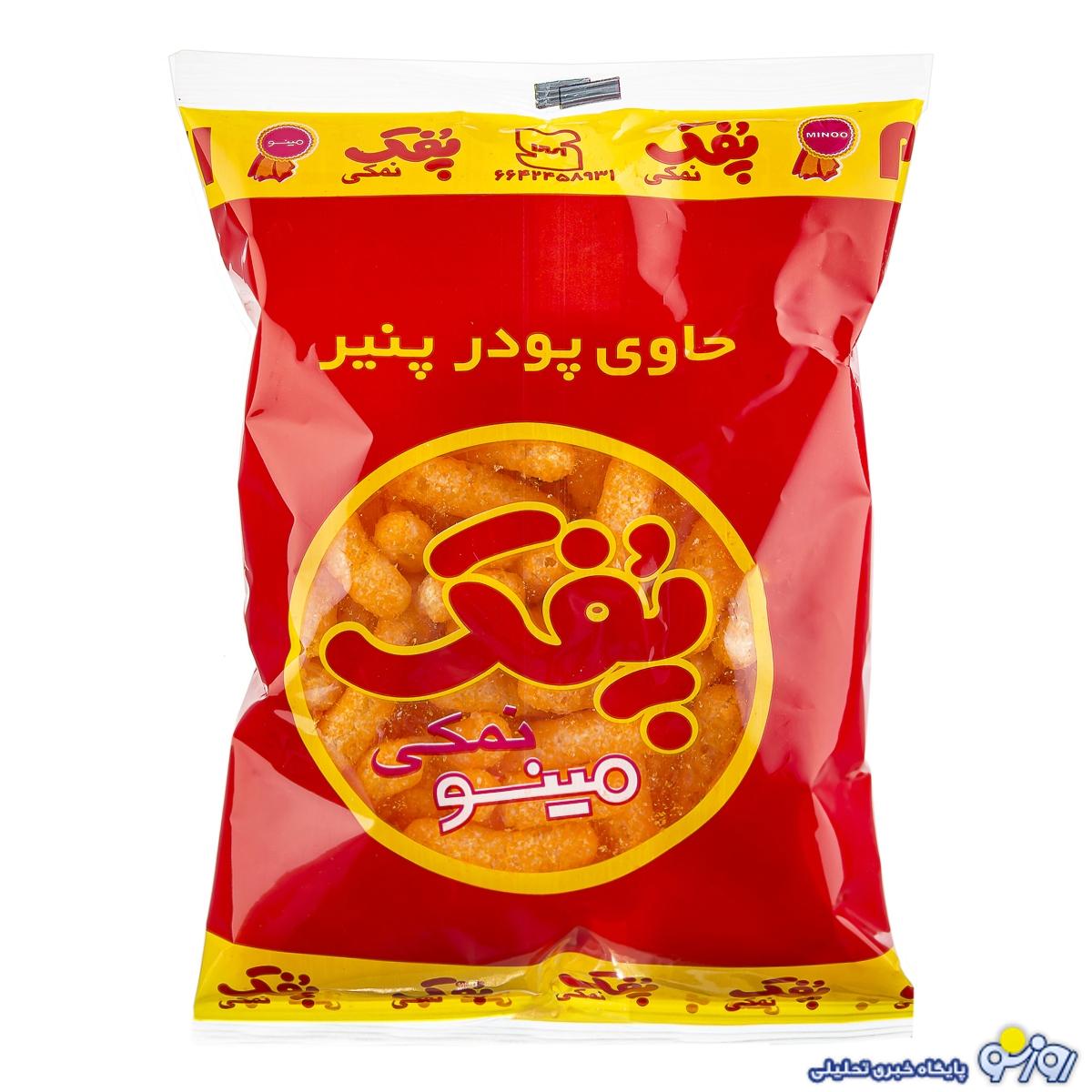 اگر هنوز توان خرید پفک داری باید یارانه ات قطع شود! مرفه بی درد اگر هنوز توان خرید پفک داری باید یارانه ات قطع شود! مرفه بی درد