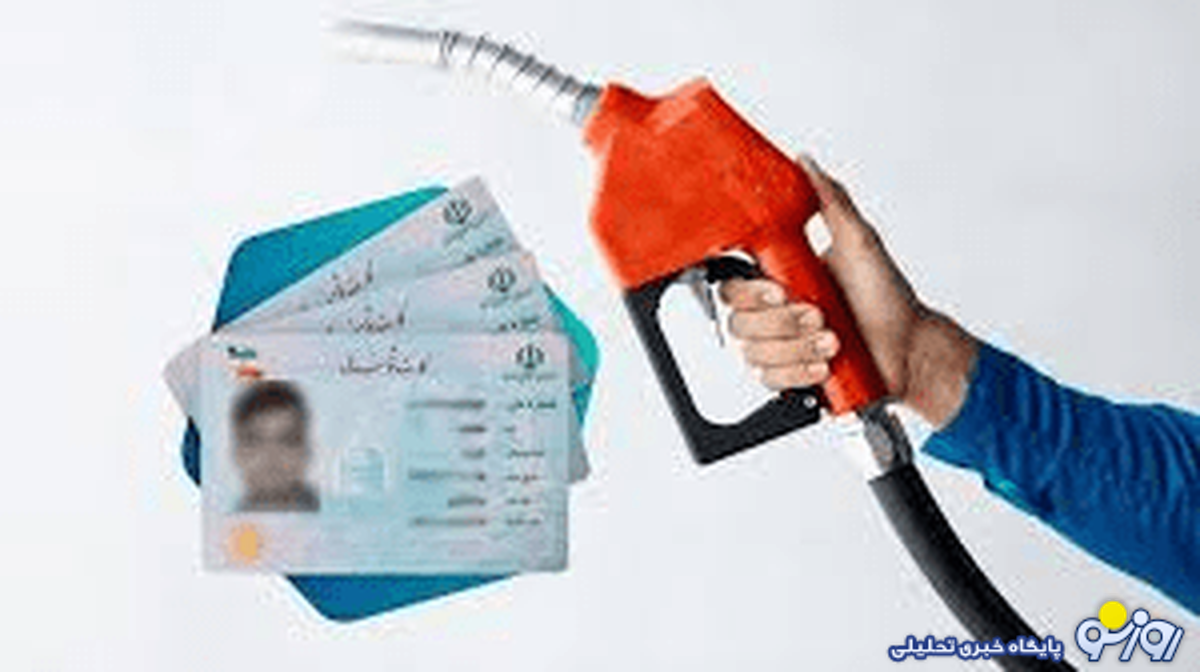 پولشویی در جایگاههای بنزین اتفاق افتاده است! پولشویی در جایگاههای بنزین اتفاق افتاده است!