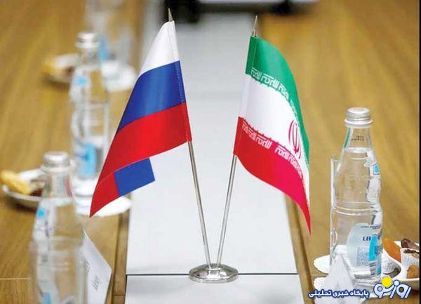 جلسات محرمانه دانشمندان هسته‌ای ایران در روسیه