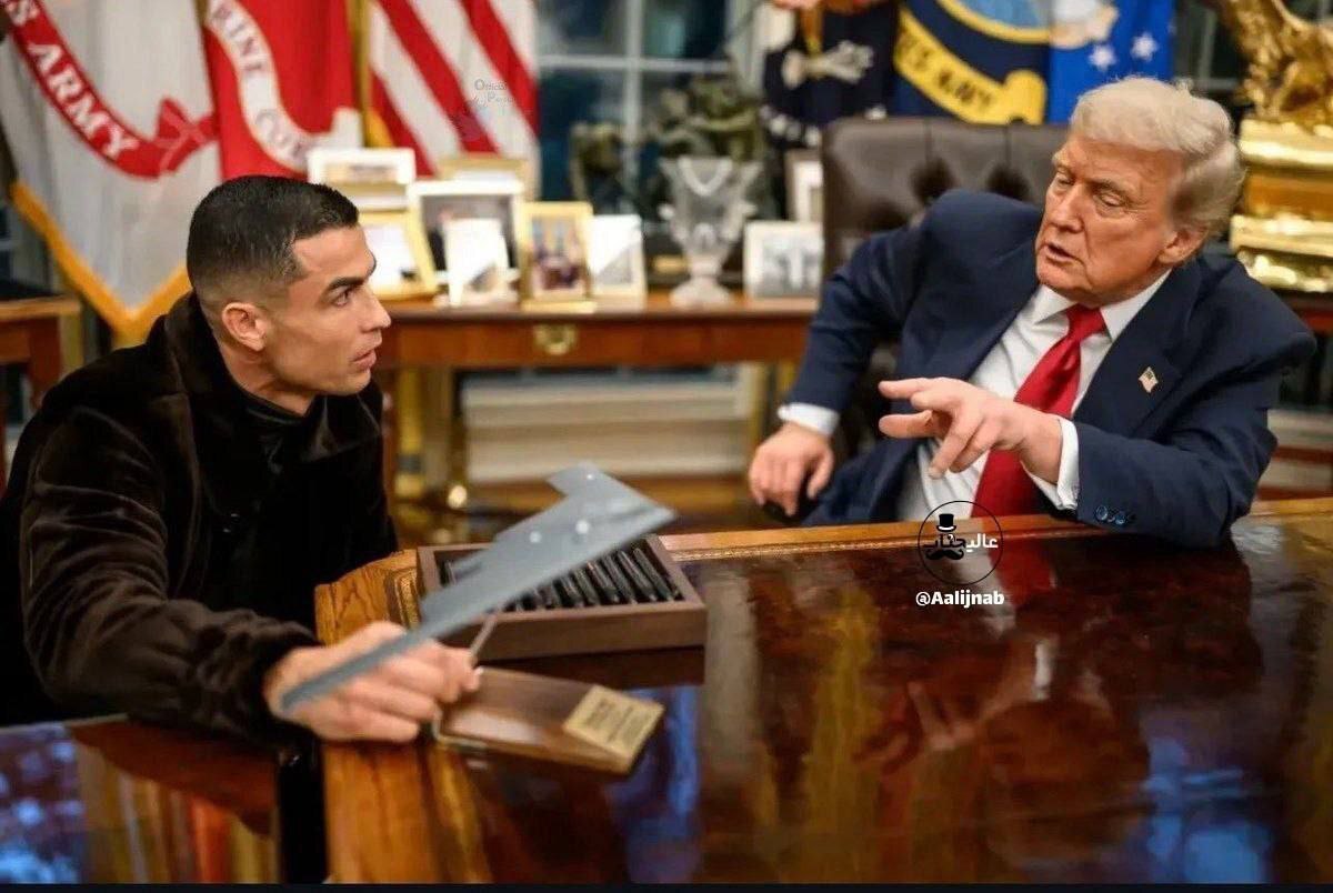 دونالد ترامپ و رونالدو