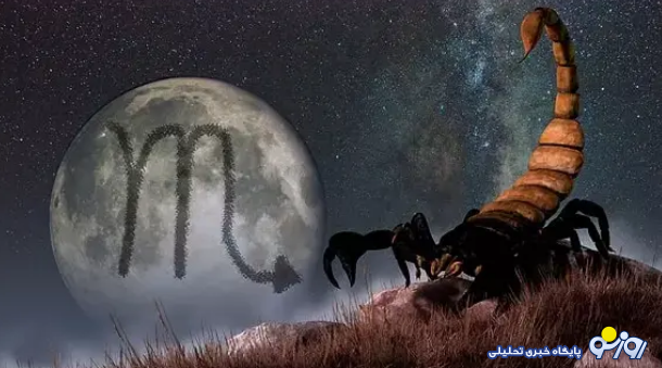 روز‌های قمر در عقرب آذر ۱۴۰۴