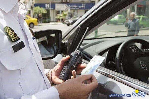 چگونه به جرایم رانندگی اعتراض کنیم؟