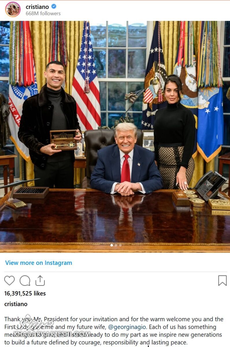 رونالدو و ترامپ