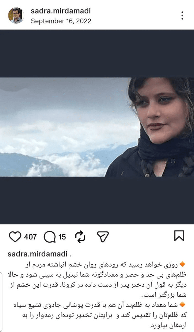 ماجرای یک انتصاب پر حاشیه در کتابخانه ملی