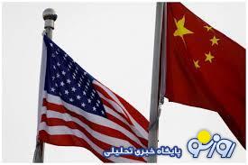 آمریکا خاورمیانه را در دست گرفت و با چین هم به معادلات اقتصادی رسید! آمریکا خاورمیانه را در دست گرفت و با چین هم به معادلات اقتصادی رسید!