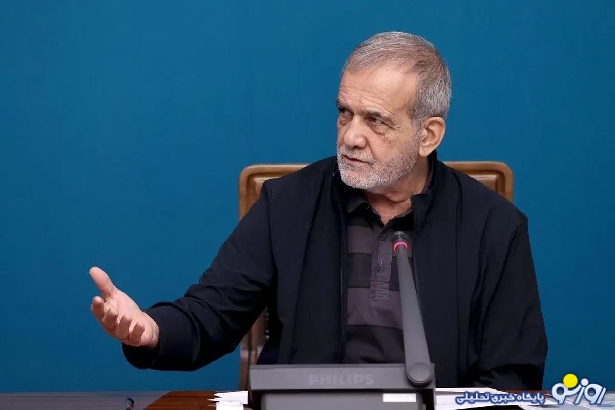 پزشکیان: نیامدهایم فقط امر و نهی کنیم پزشکیان: نیامدهایم فقط امر و نهی کنیم