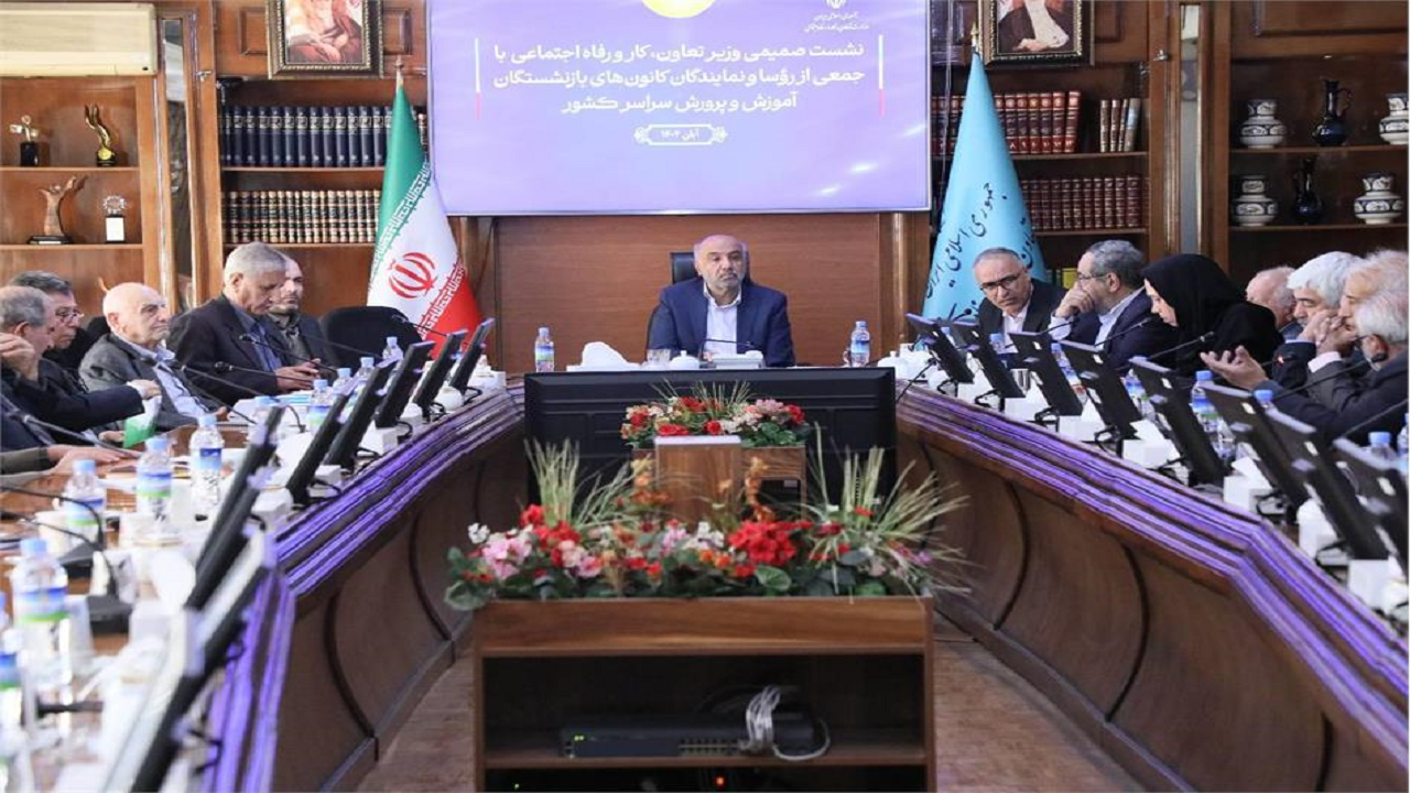 پرداخت هزینههای بیمه تکمیلی بازنشستگان الکترونیکی شد پرداخت هزینههای بیمه تکمیلی بازنشستگان الکترونیکی شد