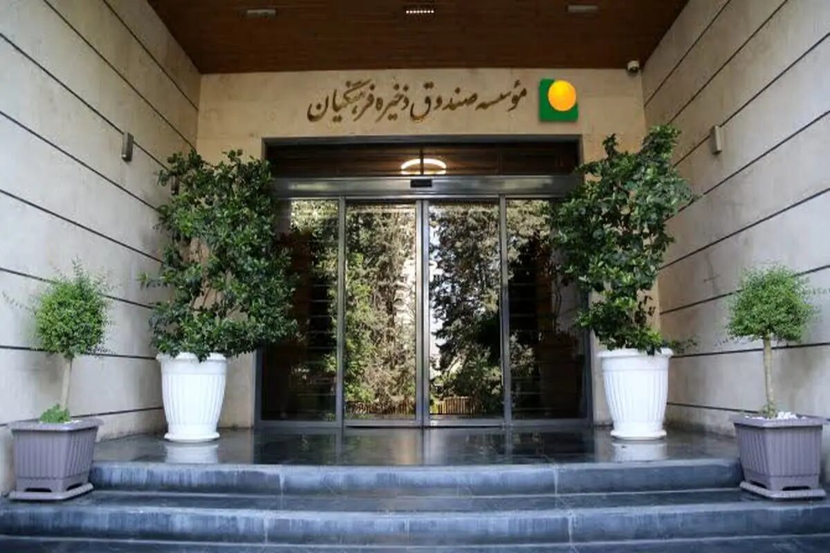 حق مالکانه فرهنگیان؛ مطالبهای ۳۰ساله از صندوق ذخیره/ ماجرای کارزار «انحلال صندوق» چیست؟/ حدود دو میلیون عضو، بدون دریافت سهم واقعی