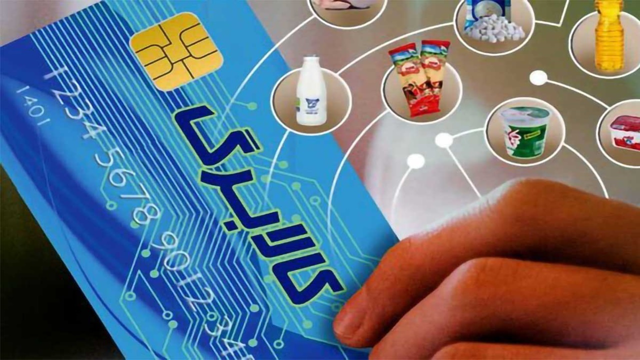 تاخیر در واریز کالابرگ خانواده ها را به دردسر انداخت تاخیر در واریز کالابرگ خانواده ها را به دردسر انداخت