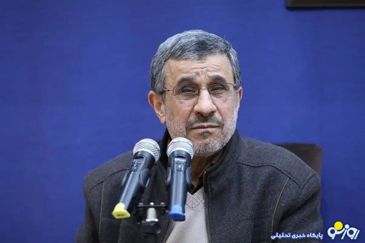 احمدی نژاد ممنوع السخن شد! احمدی نژاد ممنوع السخن شد!