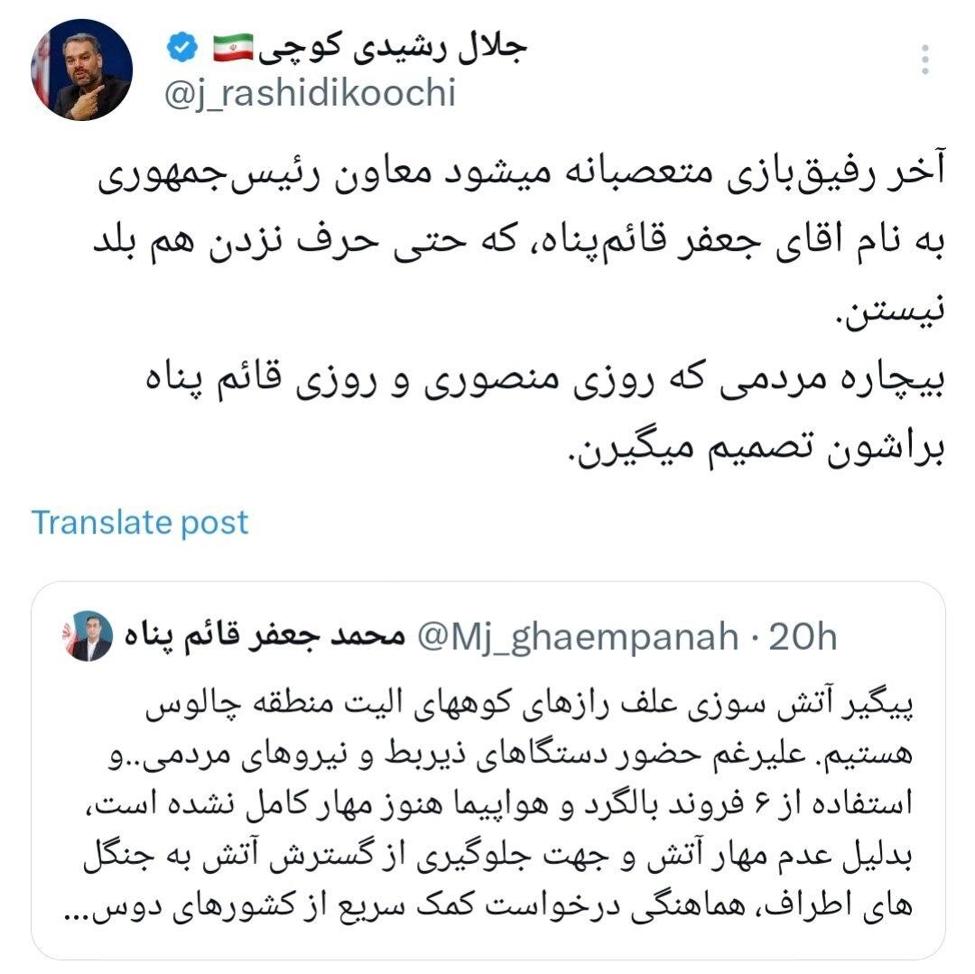 انتقاد شدید رشیدی کوچی از قائم پناه