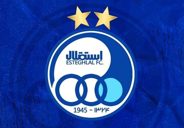 واکنش استقلال به عدم تیمداری در رشته های دیگر واکنش استقلال به عدم تیمداری در رشته های دیگر