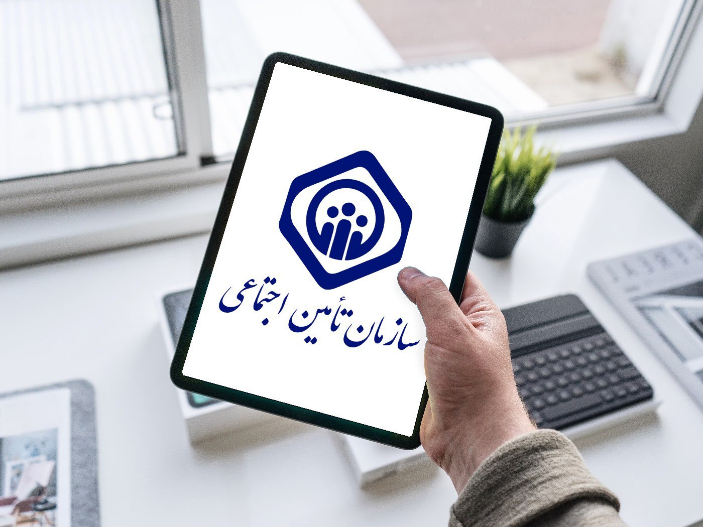 بیمه تکمیلی بیمه تکمیلی
