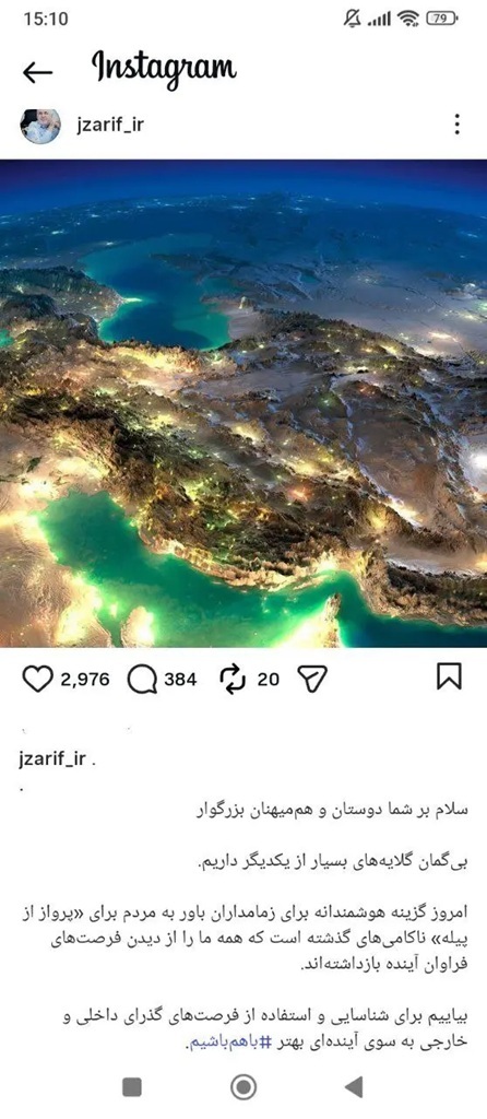 دعوت وزیر پیشین امور خارجه به همبستگی برای استفاده از فرصت‌ها