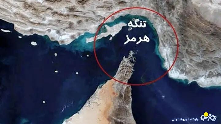 تنگه هرمز بازیگر نقش اصلی در مذاکره ایران و آمریکا در پاکستان