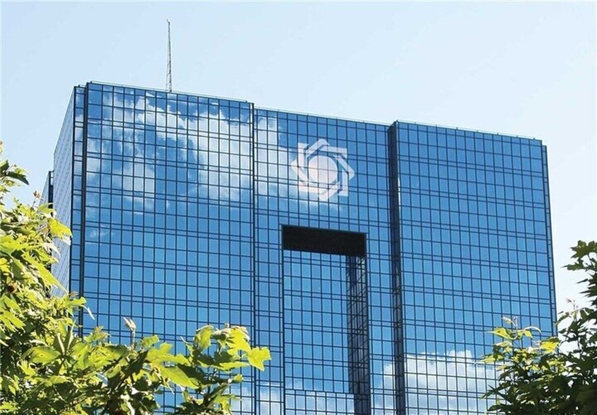 توضیحات بانک مرکزی درباره حواشی پرداخت مستمری بازنشستگان