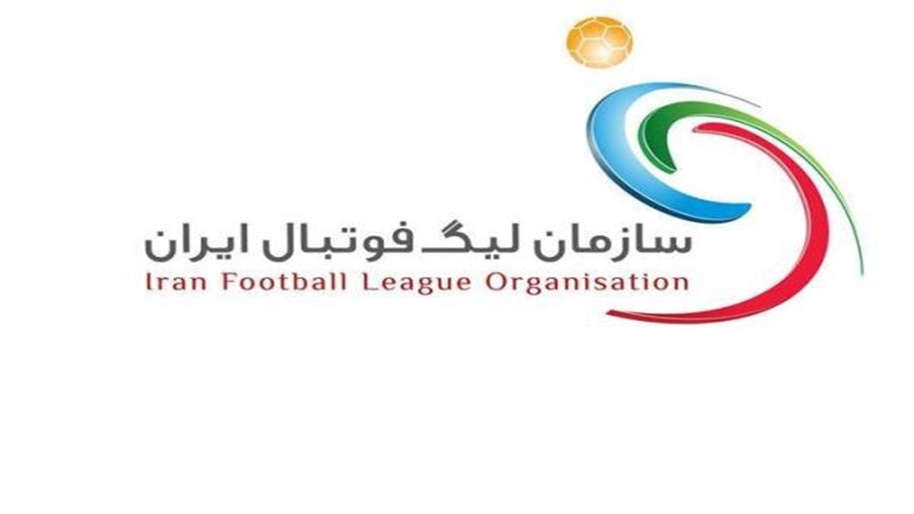 سازمان لیگ: مسئولیت مدارک بازیکنان با باشگاه‌هاست
