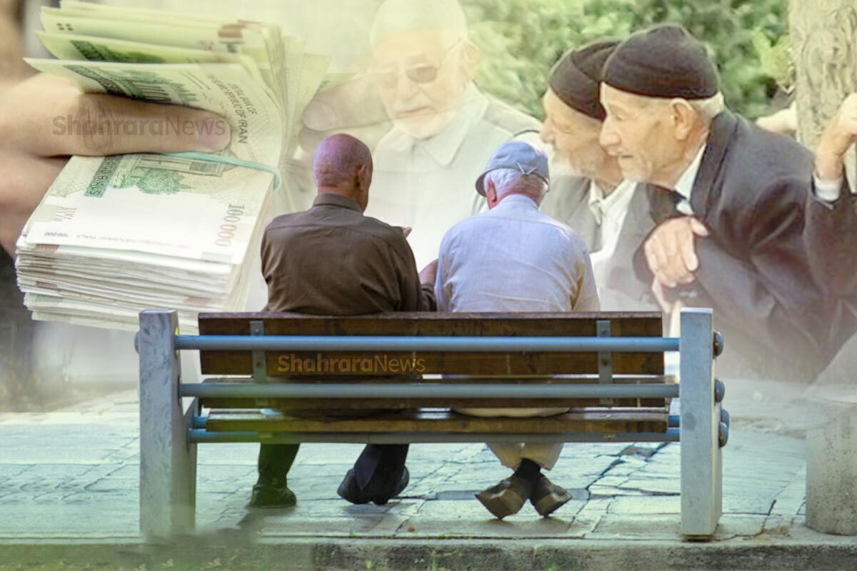 خبرخوش برای بازنشستگان تامین اجتماعی/ افزایش کمک هزینه‌های معیشتی در راه است