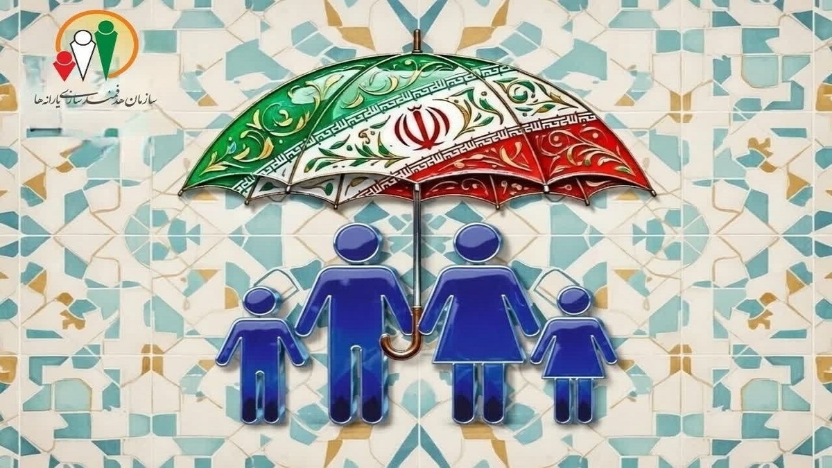واریز مستمری مددجویان بهزیستی و کمیته امداد امام خمینی (ره) خرداد ۱۴۰۵ + مبالغ جدید و کالابرگ واریز مستمری مددجویان بهزیستی و کمیته امداد امام خمینی (ره) خرداد ۱۴۰۵ + مبالغ جدید و کالابرگ