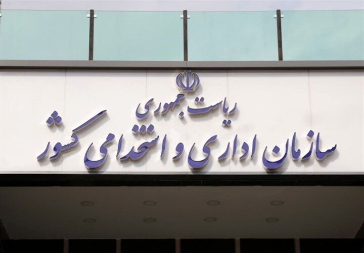 پیشنهاد حذف شرکتهای واسطه برای عدم تبدیل وضعیت نیروهای شرکتی پیشنهاد حذف شرکتهای واسطه برای عدم تبدیل وضعیت نیروهای شرکتی