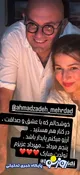 لیلی رشیدی برای دومین بار ازدواج کرد
