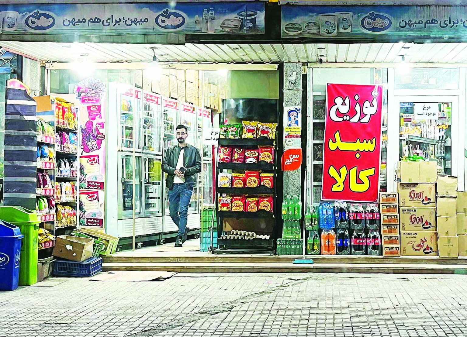 اقتصاد کشور با کالابرگ اداره می شود؟ اقتصاد کشور با کالابرگ اداره می شود؟