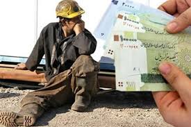 مزایای رفاهی کارگران معاف از مالیات شد