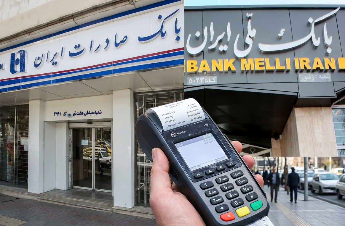 ناراحتی مردم از اختلالات شبکه بانکی ! ناراحتی مردم از اختلالات شبکه بانکی !