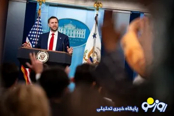 ونس