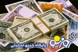 قیمت دلار و یورو امروز سه‌شنبه ۱۰ شهریور ۱۴۰۵