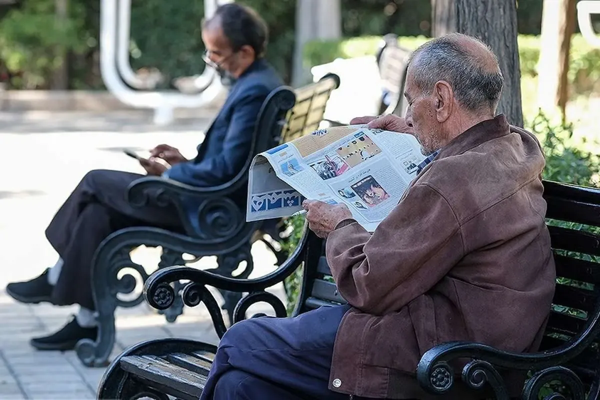 حقوق بازنشستگان حقوق بازنشستگان