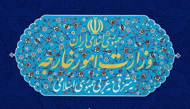 وزارت خارجه: رژیم آمریکا کمترین ارزش و اعتباری برای تعهدات خود قائل نیست