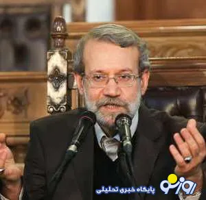 لاریجانی: وضعیت منطقه به سود آمریکا و اسرائیل است