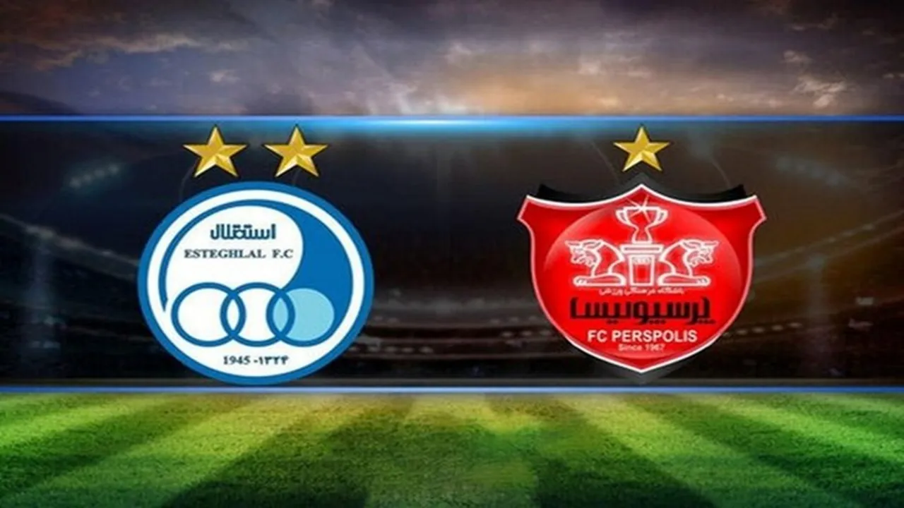 آیا دربی استقلال و پرسپولیس با تماشاگر برگزار می‌شود؟