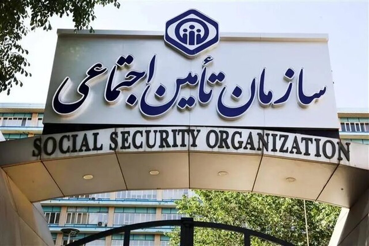 ریشه ناترازی تامین اجتماعی / آینده بازنشستگان چه میشود؟ ریشه ناترازی تامین اجتماعی / آینده بازنشستگان چه میشود؟