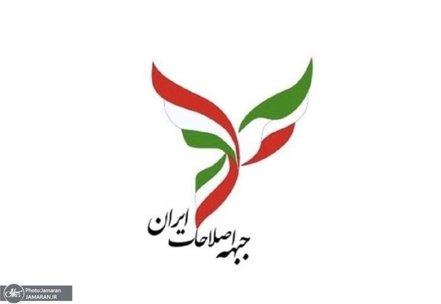 چرا آذر منصوری رئیس جبهه اصلاحات ایران به وزیر آموزش و پرورش نامه نوشت؟ چرا آذر منصوری رئیس جبهه اصلاحات ایران به وزیر آموزش و پرورش نامه نوشت؟