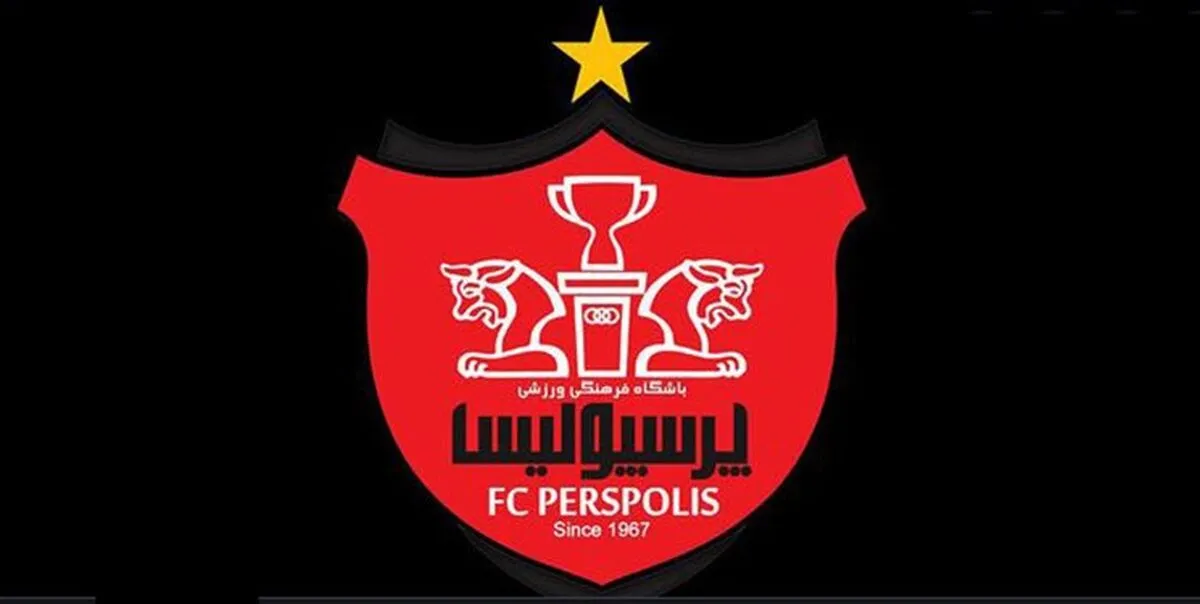 برد پرسپولیس بعد از شکست مقابل تراکتور