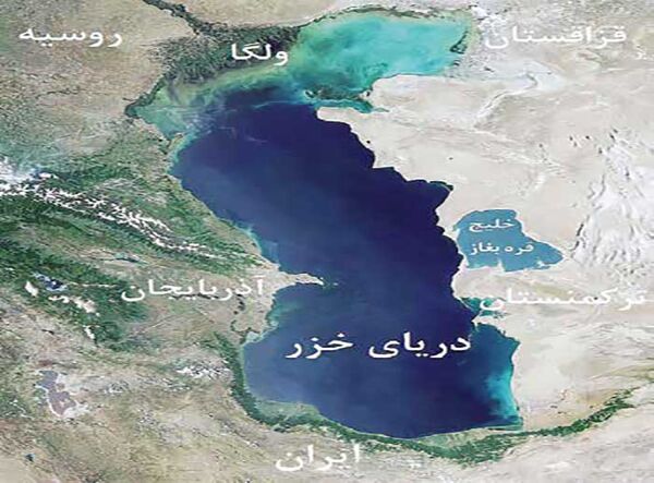بالاخره سهم ایران از دریای خزر چقدر است؟ بالاخره سهم ایران از دریای خزر چقدر است؟