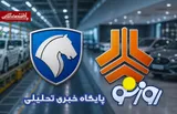 جدول قیمت خودرو در بازار آزاد امروز ۲۶ مردادماه ۱۴۰۵
